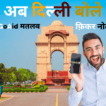Ambulance means GoAid in Delhi