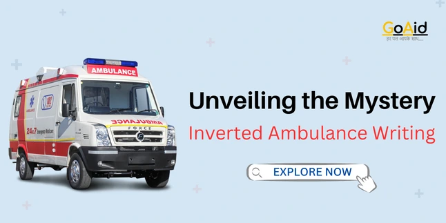 why ambulance is written inverted